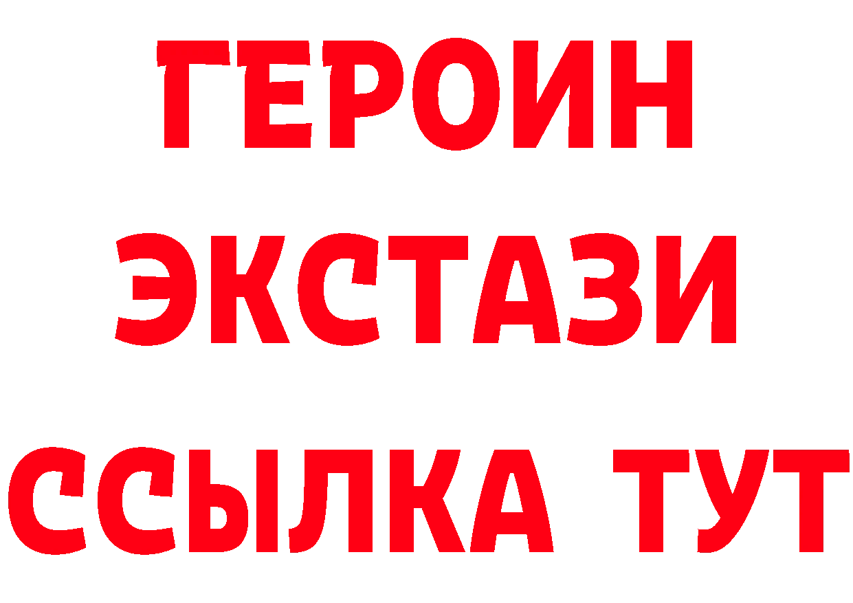 A PVP СК ТОР дарк нет ссылка на мегу Красный Сулин