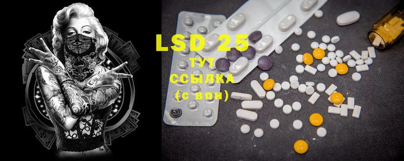 блэк спрут как зайти  Красный Сулин  LSD-25 экстази кислота 